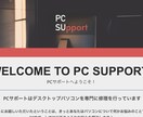 超格安でホームページ作ります 情報サイトライターとデザイナーが作る、高クオリティーサイト イメージ1