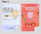 複数枚割引あり！飲食店のメニュー作成します 低価格にておしゃれなメニュー表を作成します イメージ2