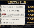 特別価格MT4のオリジナルインジケーター作成します あなたのトレードロジックをサインツールにします。 イメージ4