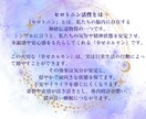 オーダーメイドであなたの生活設計つくります /占星術で導き出されるあなたのためのセロトニン活性生活設計 イメージ9