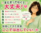 職場のパワハラ・人間関係★辛いお悩み電話で聴きます 言えない辛さも大丈夫。否定せずそっと寄り添います イメージ4