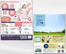 上品でやわらかいチラシを制作します 上品×やさしさで印象に残る一枚を。 イメージ2