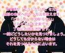 人生占い。複雑な事情でもＯＫ。お悩み解消鑑定します 事情しっかり聞きます。一人で抱え込まないで イメージ4