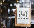ゆるかわなほっこりイラストで手描きロゴを作ります 商用OK!看板名刺アイコンをおしゃれであたたかいデザインに！ イメージ2