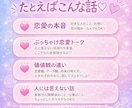 NGなし♡女子会します 女子同士だからこそ話せること思いっきり話しませんか？ イメージ5