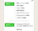 あなたの集客できない・売れないを解決します 寄り添って噛み砕いて、専門用語を使わずサポートします イメージ6