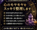 恋愛、人間関係の苦しい悩みに、進む答えを導きます 17の質問から恋愛や人間関係を読み解く全5P鑑定書です イメージ6