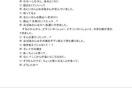 元芸人が漫才・コント台本を作成・添削・改良します YouTube、TikTok、結婚式の余興、学園祭など イメージ2