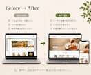 ShopifyでECサイト制作します デザイン・商品登録・設定・公開まで丁寧にサポートします。 イメージ3