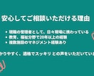 働く人のモヤモヤを整理します 前に進むための心の整理オンライン対話 イメージ3