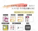 ショップカードや回数券、ロゴなどデザインします リピートに繋げるショップや回数券のカードを作りませんか？ イメージ1