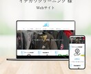 WordPressでホームページ制作します サイト制作初めての方もご安心を。しっかりとサポートします イメージ2