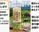 キャッチーで可愛い広告デザインを作成します 可愛いor面白いorお洒落なデザインに仕上げます！ イメージ1