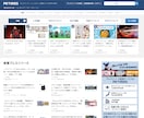 PRTimesのいいねを量産できます PRTimesのいいねで他社に差をつけましょう!!! イメージ1