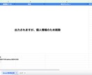 Gmail管理を自動化！抽出・整理ツール提供します 散らばるメールを一括整理！検索条件15種類以上で柔軟対応！ イメージ8