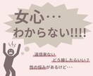恋愛に悩む男性向け！誰にも言えない気持ちを聞きます 人妻ナースがやさしく受け止めます◎ 今すぐお話しOKです☺️ イメージ2