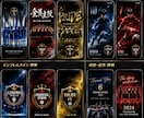 チーム写真からかっこいいオリジナル壁紙を制作します 世界に一つだけのチーム壁紙を制作します！ イメージ2
