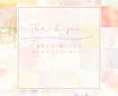 リピーターさん専用チャットサービス24となります 電話相談2回以上購入されたリピーター向け♡24時間3往復まで イメージ7