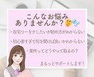 ママのためのWebライタースタートサポートします まずは1件納品してみませんか？二人三脚で寄り添ったサポートを イメージ2