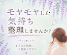 話しながら　気持ちを整理する　お手伝いします 何から話しても大丈夫。一緒に整理しましょう。 イメージ10