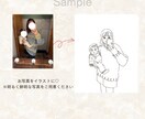 線画似顔絵イラスト描きます SNSアイコンや結婚式などのプチギフトに⭐️ イメージ2