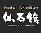 独自の感性で言葉を紡ぎます 大切な言葉を形として残したい方へ イメージ8