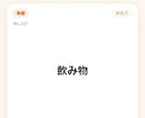 音声付きタイ語1200語アプリを提供します タイ文字が読めなくても、音とカタカナで学べます イメージ4