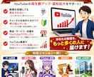 YouTube日本再生を＋1000回〜増やします 「再生されない」を「見られる動画」へ動画の認知拡大をサポート イメージ3