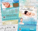 個性的なチラシをデザインします フォトショップとイラストレーターを使用した個性的なチラシ イメージ1
