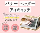 伝わる高品質なWeb画像を低価格で作成します 魅力が伝わる画像を作成します！最短即日で納品いたします イメージ1