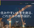 Wixにてホームページ作成を行います お好みのテンプレートで作成します。 イメージ1