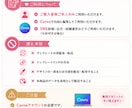 美容系Canvaテンプレ販売します 美容系Instagram投稿テンプレート30枚セットです。 イメージ9