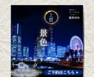想いが届く伝わるWEB画像をお作りします 高品質・修正無制限・2パターンのデザインをご提案いたします！ イメージ8