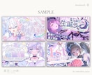 Vtuber様用、配信サムネイル制作します 4000円でオリジナルのサムネイルをお作りします イメージ4