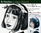 モノクロ風・デジタル画 似顔絵描きます シックでクールなカッコいい印象のリアルな似顔絵を制作します イメージ1