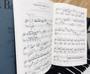楽譜にドレミを記入、簡単な伴奏を作曲します ♪簡単・お手軽にピアノで弾きたいあなたへ イメージ1