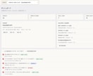mints｜弁護士の業務効率化アプリを提供します mints提出前のミスを34項目で一括自動チェック イメージ3