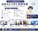 AIで作った営業資料やLPを選ばれる構成へ直します AI資料を成果導線へ再設計、デザインまで仕上げます イメージ4