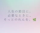 虹色の龍女｜琉球シャーマンがタロットで紡ぎます 魂の声を紡ぎ、あなたの心に光を灯します イメージ5