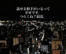 愚痴や相談ならいくらでも聞きます 日々の疲れやストレス、愚痴をJKに話しましょ。寄り添います。 イメージ1