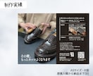 読みやすさ重視でチラシを作成します チラシ作りが初めての方も丁寧サポート！修正無制限 イメージ2
