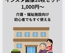 初心者OK！Canvaテンプレート渡します 親しみやすいデザインで信頼感アップ！初心者歓迎の画像セット イメージ1