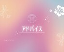 占い師さん向け⭐️コミュニケーション術を伝授します 大切なのはコミュ力！４本（６0分）の動画コンテンツでお届け！ イメージ4