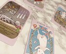 お試し　周りからの印象をタロットで占います 【人間関係、職場】あなたの印象がどうみられているのか イメージ1