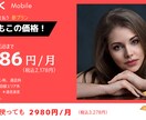 バナー制作承ります 好印象でグラフィックなバナーを作ります。 イメージ1
