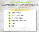 紹介価格のため値下げ！LINE公式構築します 開設のサポートから構築とデザインまで実施。まずは見積もりを イメージ6