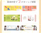 垢抜け重視★おしゃれな雰囲気のバナーお作りします ／アメブロヘッダー・チャンネル アートなど幅広く対応 イメージ2