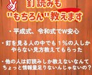 新事実】釘読み適当！パチンコで期待値積み方教えます 釘読みだけなんてもう古い！！初心者～中級者　上級者までも！？ イメージ7