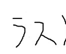 イラスト描きます ずっとずっとずっと描いています。 イメージ1