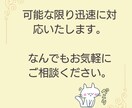 公務員の資産形成について相談にのります 公務員に最適な資産形成の方法をお伝えします イメージ6